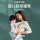 Cookss Baby strap waist stool front hug baby hug artifact multifunctional four-season universal sitting stool silicone non-slip light series pure cotton breathable [breathable] Mint green