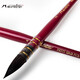 
Martini Red Fatty Watercolor Pen Squirrel Hair Paint Brush Round Head Waterchalk Black Swan Watercolor Paint Brush Brush Set Art Students Special Watercolor Drawing Pen Animal Brush Single Branch 1098 Series - Introduction to 3 Packs (0 6 10)