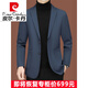 皮尔卡丹（pierre cardin）休闲西装男2023新款男士西服中年单西春秋外套修身爸爸上衣针织 黑色ZJ9889 190/3XL