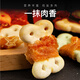Hanhan Paradise Dog Snacks Chicken Wrap Biscuits Pet Dog Snacks High Calcium Pet Training Dog Biscuits Chicken Wrap Biscuits