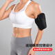 FUYU (FORU) Correr bolsas de brazo de teléfono móvil Bag de brazo deportivo impermeable y sudor móvil bolso de teléfonos móvil