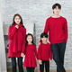BUBBLE ORANGE parent-child red sweater Horse Year clothes autumn and winter round neck mother-daughter skirt family wear sweater for a family of three and four burgundy mother size S (recommended 90-105 Jin Jin equals 0.5 kg)