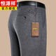 Hengyuanxiang Casual Hosen für Männer im Herbst und Winter mittleren Alters und älteren Männer hohe Taille gerade lose Hosen Dad Dad Geschäfte vielseitige Anzughose 681 Dunkelgrau 35 [Taillenumfang 2 ft8]