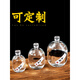 Soaking wine glass bottle wine bottle empty wine bottle high-end creative liquor bottle sealed household wine bottle wine container Elf-transparent-250ml