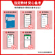
Brand new and genuine self-study textbook 02316 13807 Computer Basics and Application Technology by Bao Peiming 2023 Edition Machinery Industry Press 02316 Computer Application Technology 2016 Edition Zhang Qiongsheng Machinery Industry Press 13807 [Textbook] 2023 Edition