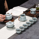 MULTIPOTENT Ru Kiln Kung Fu Tea Set Zhongde Pot with Covered Bowl Kung Fu Tea Set 11-piece Exquisite Gift Box Set