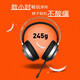 Daeryou EH718, установленная на головой для головы, виртуальные 7,1 каналовые каналы Трехмерной объемной (прослушивание и распознавание RGB и распознавание положений CF еда LOL JEDI) EH718 Черно-серебряный одиночный USB+RGB Lighting