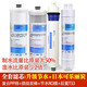 芯园适用沁园净水器通用KRT3800/2800/3980/3820全套PP棉烧结炭后置RO KRT-2800/3800/3890(1、2、4级