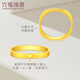 Lukfook Jewelry Pure Gold Love Square Ring Gold Ring Closed Ring Single Gift Price L07TBGR0006 No. 15-4.10g (including labor cost 201 yuan)