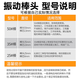 DUTRIEUX混凝土振动棒 手提式振动器小型水泥振捣棒单相电220V 3880W+(25型1米棒)