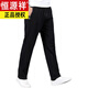 
Hengyuanxiang pure cotton sports casual pants men's autumn and winter casual pants loose straight middle-aged large size plus velvet dad's pants 9928 spring and autumn style blue 4XL