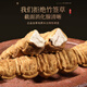 Fudonghai Cordyceps sinensis 8G Geschenkbox (hochwertige alle Insekten) Geschenk Qinghai hochwertiges, praller und trockenfreies Gras
