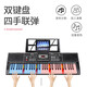 Coeuary electronic keyboard multi-function intelligent 61-key electronic keyboard for adult children, beginners, kindergarten teacher grade examination special keyboard 61-key smart version + gift pack