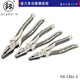 鰰brand Japan Fukuoka vise multifunctional universal industrial grade wire cutter electrician pliers tool collection F0-1203 Fukuoka style Japanese style wire cutter 8 inches