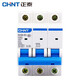 CHNT NXB-63-3P-C63 air switch overload air switch DZ47 upgraded small circuit breaker