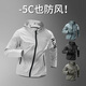 Alen Botun sports jacket casual windbreaker jacket men's windproof autumn quick-drying running training outdoor cycling clothing mountaineering top KJB81 light gray XL