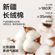 Jingshu Cotton [School Season] JD.com's own brand long lint cotton 7A antibacterial and deodorizing pure cotton men's middle socks 5 pairs