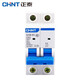 Chint (CHNT) NXB-63-2P-C63 air switch overload air switch DZ47 upgraded small circuit breaker