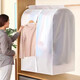 Zhenxiu ropa de polvo cubierta de polvo tridimensional Traje de polvo cubierta de polvo Bolsa de ropa colgada de la cubierta protectora completamente cerrada Bolsa de almacenamiento 50*60*120