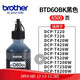 Brüder Original Ink Patrone BTD-60BK/5009C/5009M/5009Y für 425/426/520/W BTD-60BK (ca. 7500 Seiten) geeignet