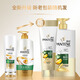 Panting Conditioner Silk Smooth and Lubricant Essence 200ml Deep Moisturizing Women's Hair Lotion