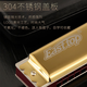 Easttop Deutschland Original importiert Mundharmonika Advanced Erwachsener 24-Loch-Professional Performance Grade 28-Loch Polyphonische CAFG Modulare Anfänger Set 28-Pfund-Gold [7-Modul-Set]