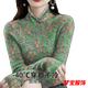 简方位加绒加厚打底衫保暖时尚遮肚子大码女装洋气t恤小衫 绿色花15286-加厚上衣长/袖交叉 5XL m 建议95斤内