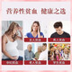 力玖 硫酸亚铁片 补铁补血改善贫血 贫血药补血补铁缺铁性贫血 补血药贫血药 贫血补血女 100片 2盒装【贫血补血女】