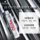 Schwarzkook Professional OSIS Session Strong Setting Hair Spray 300ml Refreshing and Fluffy Quick-Drying Long-lasting Dry String Spray