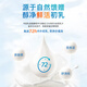 上儿【效期至2026.06】SCNC上儿牛初乳粉含活性免疫球蛋白lgG营养 1.5g/袋*30袋