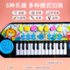 奇森多功能电子琴儿童可弹奏音乐玩具宝宝初学者训练早教音乐玩具 【蓝-带话筒】多功能电子琴33318 3节5号+琴谱+琴谱架+支脚架