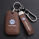 COOSTE Volkswagen Sagitar Lavida Key Case Passat Golf 678 Bora ID346 Tanyue X Tiguan L Sac de boucle auto A ACCORDE BROWNE-BROWNE [Volkswagen Huile en cuir]