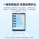 Uxuepa Umix9+ learning machine 10G+128G large memory student tablet computer from first grade to high school synchronous tutoring smart eye protection tablet online tutoring machine English learning machine umix9+ 8G+2G+128G SF Express