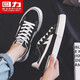 Reli Canvas Schuhe Herrenschuhe Herren Low Top Shoes Casual Schuhe Herrener Stil 2025 Frühling Vielseitiges Studentenpaar Sommer Schwarz und Weiß 40