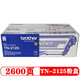 Brother (BROTHER) original 7030/7040/7340/7450/7840N/HL2140/2150N Powder Cartridge Powder Cartridge Toner TN-2125 Large Capacity Toner Cartridge (2600 pages)