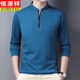 Camiseta de manga larga para hombres de Hengyuanxiang, sudadera de manga larga para hombres, sudadera de semizperador y camisa de sangre corporal, ropa de otoño de seda de hielo, una sola pieza de otoño top C6625 negro (con bolsillos) 165/m