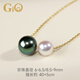 GiO Jewelry Pearl Necklace for Women 18K Gold Black Pearl Akoya Seawater Pearl for Girlfriend and Wife as a Birthday Gift