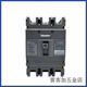 Liangxin Shanghai NDM3 disjoncteur à boîtier moulé M type 1 250A 40 40A 3P
