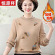 Hengyuanxiang mother's winter clothes plus velvet thickened sweater fashionable and warm inner top middle-aged and elderly women's integrated velvet base shirt set 6629: Camel XL: Recommended 110-120Jin [Jin equals 0.5 kg]