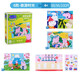 Peppa Pig Puzzle Toy bébé Early Education Advanced Paper Birthday Gift Sixième niveau Temps de trajet