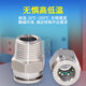 304 stainless steel PC quick-plug pneumatic quick-connect threaded high-pressure air nozzle PT1/4 straight-through docking air pipe quick connector 304-PC10-04