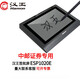 Hanvon signature screen ESP1020A/Esp1020e original handwriting preservation electronic signature screen LCD screen handwriting pad digital screen ESP1020E (for China Postal Vouchers)