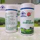 
Kanglebanniu Colostrum Capsule Immunoglobulin Enhancement Improve Immunity 80 Nutritional Health Products for Children, Middle-aged and Elderly Adults