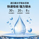 
Qi'an Qian'an silk soft cotton series baby diapers soft thin breathable baby diapers pull pants pull pants [XXXL] 36 pieces [17kg]