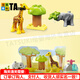 乐高（lego）【日本直邮】乐高积木 Duplo得宝儿童玩具动物大颗粒积木宝宝礼物 非洲野生动物10971【2+】