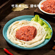 Xiangguo Fresh Shrimp Paste 160g Authentic Shrimp Sauce Instant Rice Shrimp Shrimp Seasoning Sauce