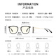 
PARZIN anti-blue radiation glasses frame Fan Chengcheng same style as men and women, anti-blue light goggles 15838