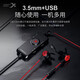 
Siberia (XIBERIA) MG-1/PRO in-ear gaming headset wired E-sports computer mobile headset 7.1 sound effect high-definition call detachable microphone Chicken-eating meeting live broadcast MG-1 black and red [7.1 sound effect top-end] sound card version