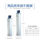 爱惠浦（Everpure） PCFE40F120型中央净水机大型净水器家用商用大流量全屋过滤 中央净水1.5吨/小时12040型号
