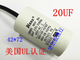 UL certification CBB60 10UF 450V 16VF motor starting capacitor water pump 35U 8UF